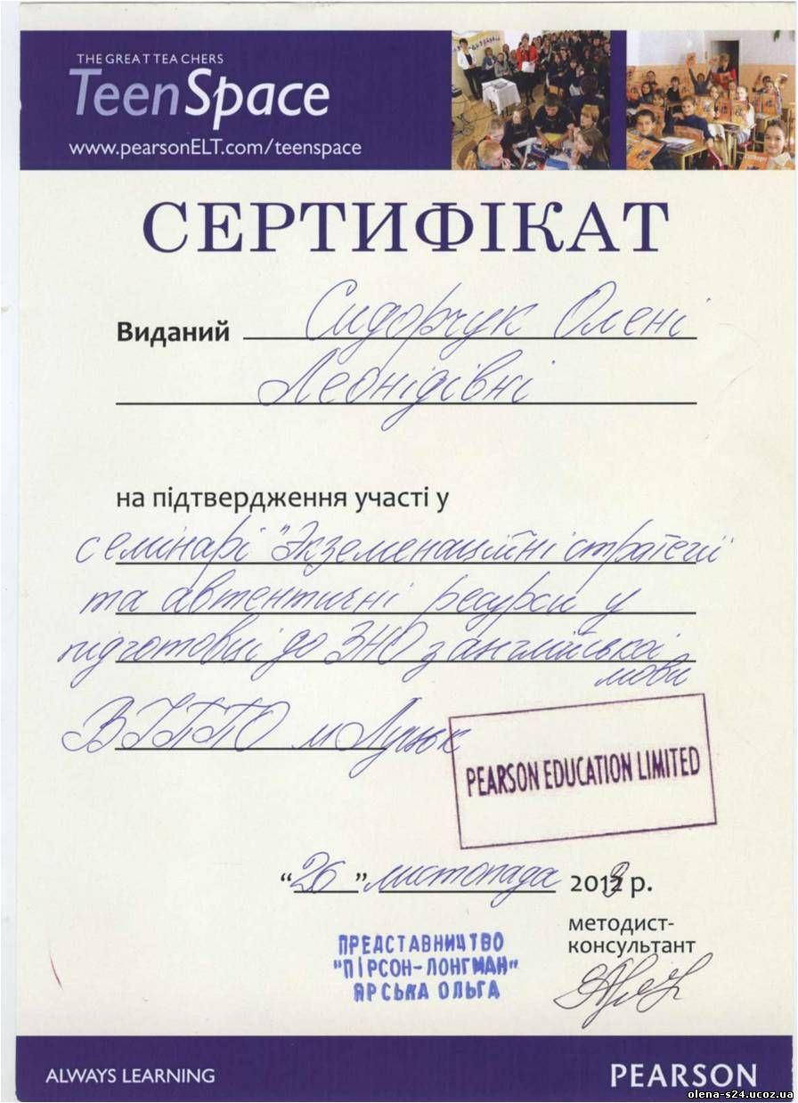 <img src="http://olena-s24.ucoz.ua/Images/setr.jpg" border="0" alt="" />